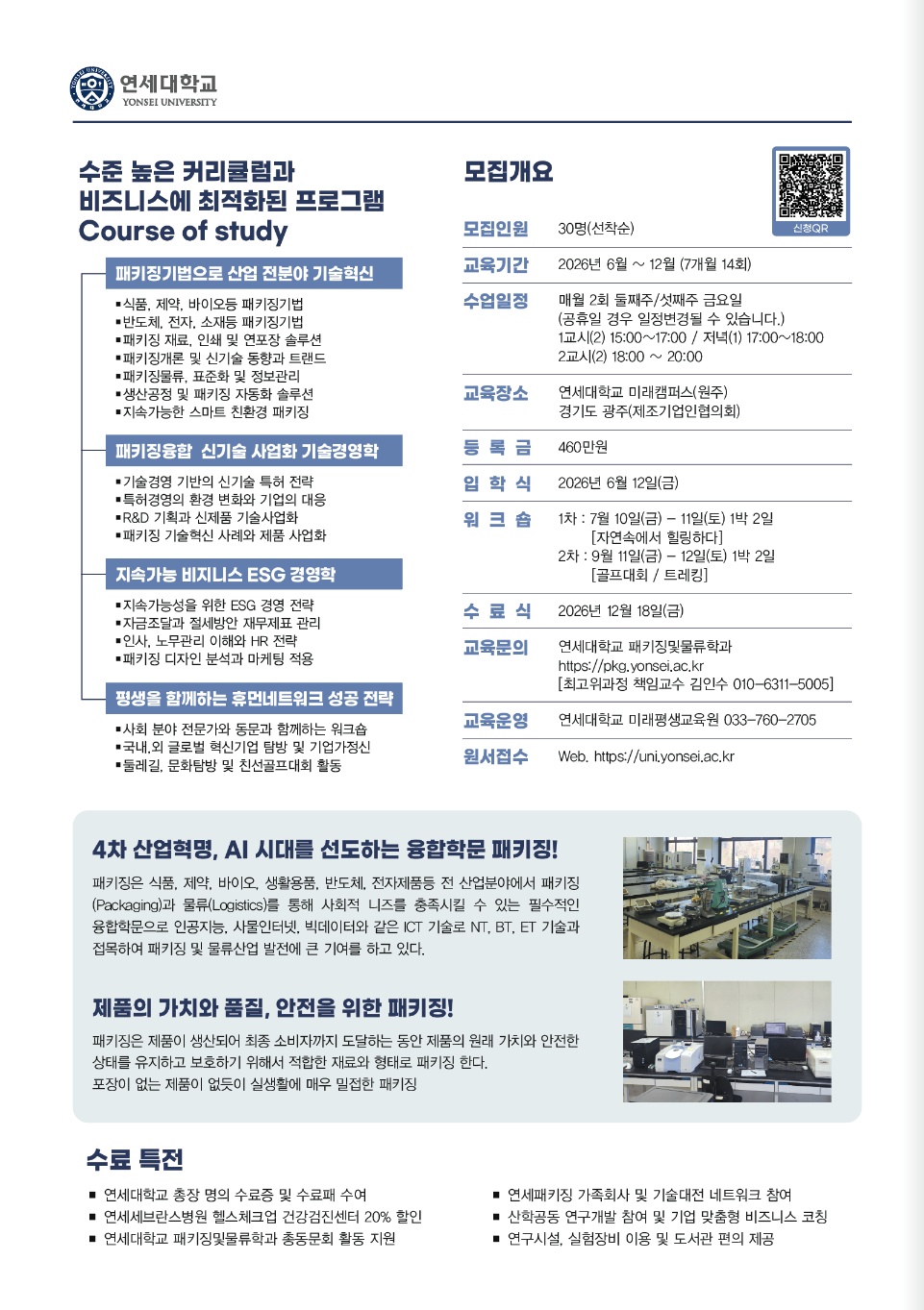 하단 안내 이미지