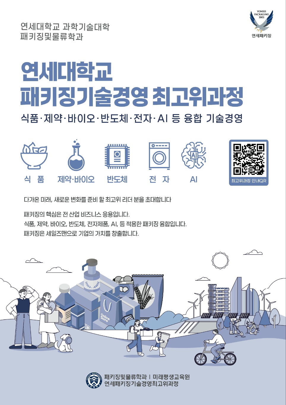 하단 안내 이미지